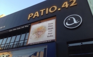 PATIO 42 레스토랑으로 회식 다녀왔어요^^