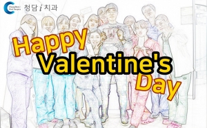Happy Valentine’s day♥