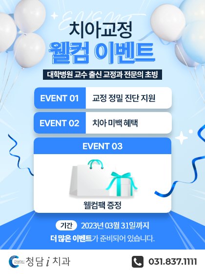 notice popup img