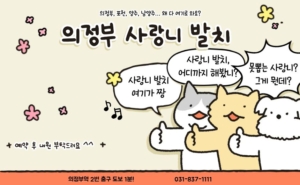 의정부 사랑니발치 전문치과 청담i치과｜구강악안면외과 전문의가 직접, 대학병원 의뢰 케이스도 안전하게